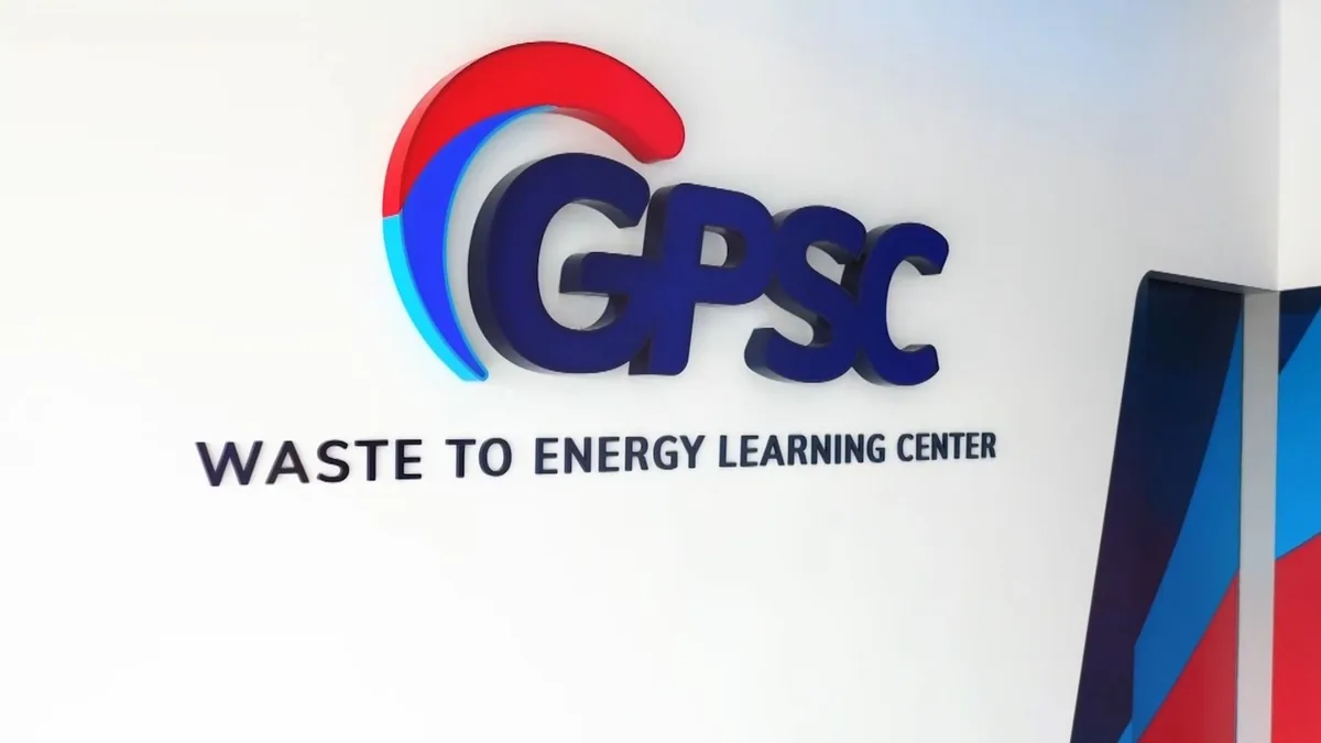 GPSC Museum ภาพที่ 2